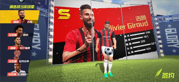 遭淘汰，迈阿密国际1