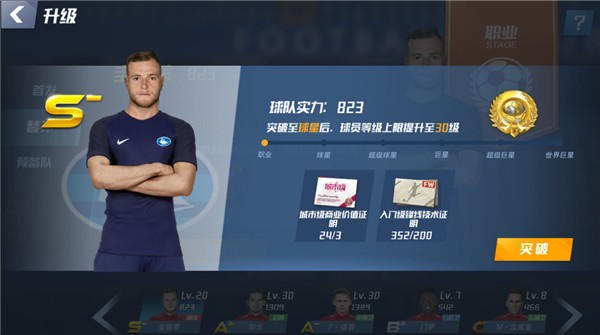 想与西蒙尼共事吗？罗梅罗：我专注于热刺，希望好好踢完这个赛季