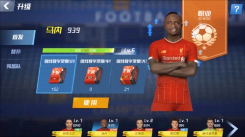 前主帅：J罗曾因缺乏信心而拒绝罚点球，赛后我却因此受到批评