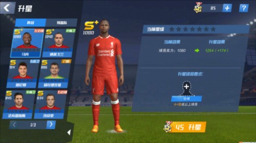 雷霆6人得分上双131