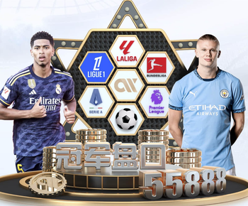 想与西蒙尼共事吗？罗梅罗：我专注于热刺，希望好好踢完这个赛季