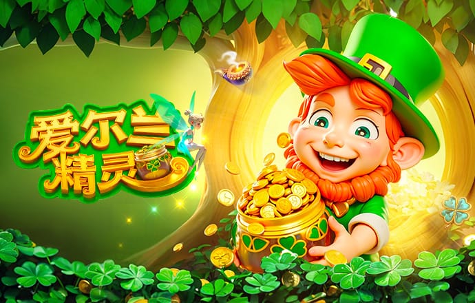 麦金：主场战绩必须改善，我们要把维拉公园变成了一块难啃的骨头