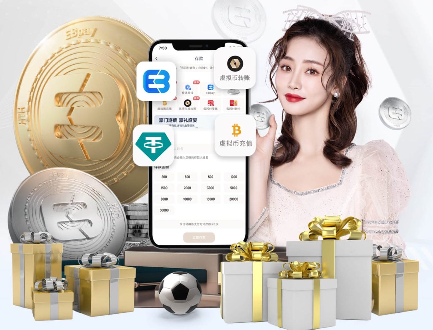 米多社媒：非足联就是笑话，非洲杯冠军改判是足坛历史最大丑闻