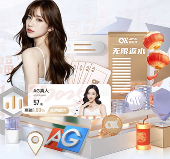 韦世豪左脚劲射得分，打进邵佳一国足正式比赛首球